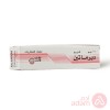 Dermatin Cream | 14G