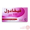 فيفادول 100مج | 10 تحاميل