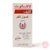 Lacalut Aktiv Mouth Wash | 300Ml