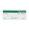 Riazole 500Mg | 20Tab