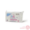 Sebamed Baby Wipes | 72Pcs