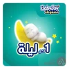 Baby Joy Mega Junior No 5 | 52 Diapers