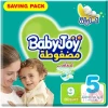 Baby Joy Saving Junior No 5 | 9 Diapers