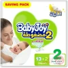 Baby Joy Saving Small No 2 | 15 Diapers