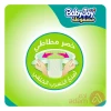 Baby Joy Value Junior No 5 | 27 Diapers