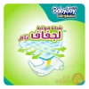 Baby Joy Value Small No 2 | 44 Diapers