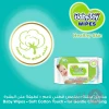 Baby Joy Wet Wipes | 50 Wipes