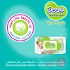 Baby Joy Wet Wipes | 50 Wipes