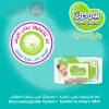 Baby Joy Wet Wipes | 80 Wipes