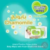 Baby Joy Baby Wipes Bundle Pack| (3X50)Pcs