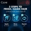 Clear Shampoo Deep Cleanse | 700Ml
