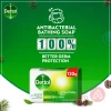 Dettol Original Antibacterial Bar Soap | 120G