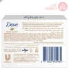 Dove Bar Shea Butter Soap | 135G