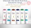 Dove Conditioner Nourishing Oil Care | 350Ml