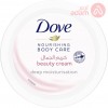 Dove Beauty Cream | 150Ml