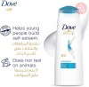 Dove Conditioner Daily Care | 350Ml