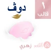 Dove Bar Pink Soap | 75Gm