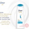 Dove Shampoo Daily Care 2 In 1 | 600Ml