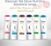 Dove Shampoo Hair Fall | 600Ml