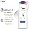 Dove Shampoo Intensive Repair | 200Ml