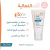 Ducray Melascreen Uv Spf50+ Light Cream |40Ml