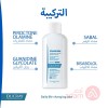 Ducray Squanorm Anti-Dandruff Treatment Shampoo Dry Dandruff | 200Ml