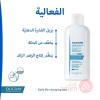 Ducray Squanorm Anti-Dandruff Treatment Shampoo Dry Dandruff | 200Ml