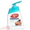 Lifebuoy Hand Wash Cool Fresh | 200Ml(Light Blue)