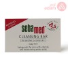 Sebamed Cleansing Bar Sensitive To Normal Skin | 150G