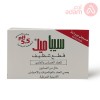 Sebamed Cleansing Bar Sensitive To Normal Skin | 150G