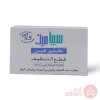 Sebamed Clear Face Cleansing Soap | 100G