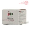 Sebamed Moisturizing Cream | 75Ml