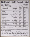 WADI AL NAHIL CINNAMON TEA | 30 SACHETS