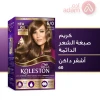 Wella Koleston Kit Color Cream 6 0 Dark Blonde | 50Ml