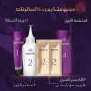 Wella Koleston Kit Color Cream 7 0 Medium Blonde | 50Ml