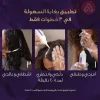 ويلا كوليستون كيت صبغه شعر رقم 7 3 لون بندقي متألق | 50مل