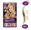 Wella Koleston Kit Color Cream 8 0 Light Blonde | 50Ml