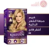 Wella Koleston Kit Color Cream 8 0 Light Blonde | 50Ml