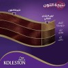 كولستون صبغة شعر 305 66 بنفسجي باذنجاني ماكسي | 50مل