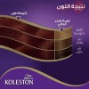 Wella Koleston Maxi Color Cream 305 66 Aubergine | 50Ml