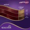 Wella Koleston Maxi Color Cream 306 45 Grenadine | 50Ml
