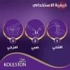 Wella Koleston Maxi Color Cream 306 45 Grenadine | 50Ml