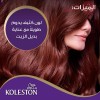 Wella Koleston Maxi Color Cream 308 1 Light Ash Blonde | 50Ml