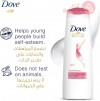 Dove Shampoo Colour Care | 400Ml