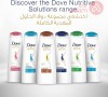 Dove Shampoo Colour Care | 400Ml