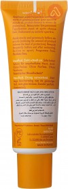 بيودرما فوتودرم ماكس SPF-50 أكوا فلويد | 40مل