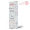 Avene Cold Cream | 100Ml