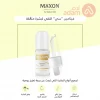 Maxon Colladerm Serum | (10Mlx3 Box)