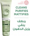 Loreal Pure Clay Purfy Gel Wash | 150Ml