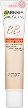 Garnier Skin Active Bb Cream Fairness Moisturizer Spf12 All On One | 40Ml